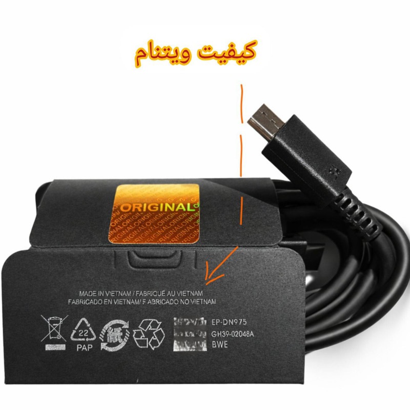 کابل تبدیل USB-C به USB-C مدل EP-DN975 طول 1 متر
