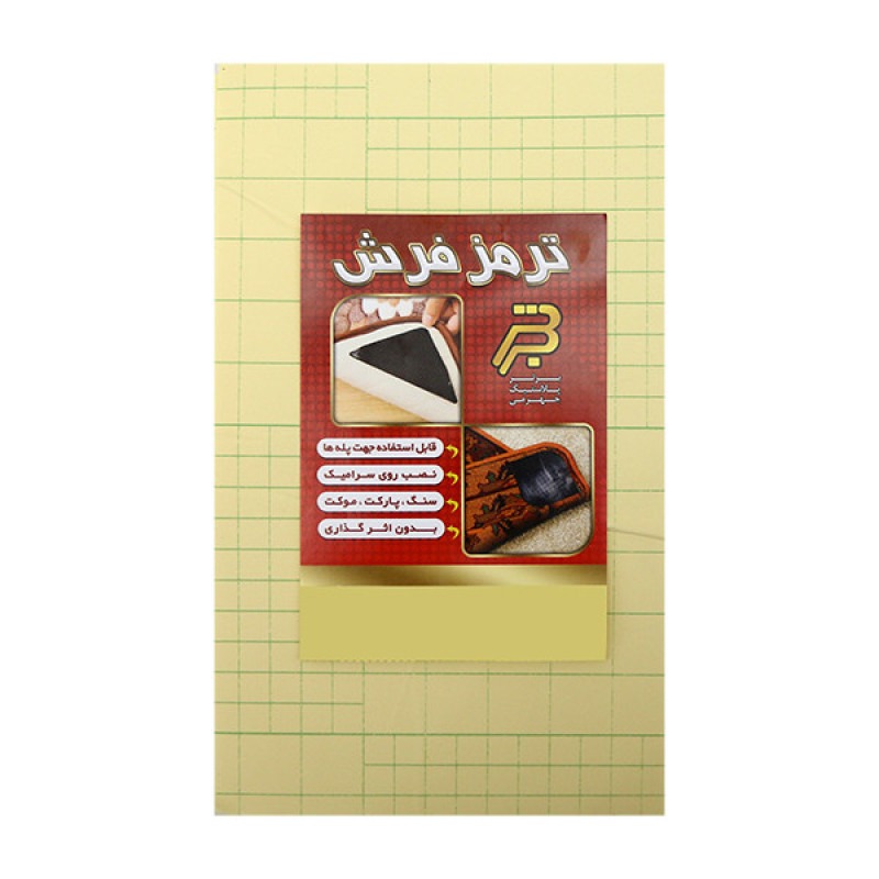 ترمز فرش مدل NB
