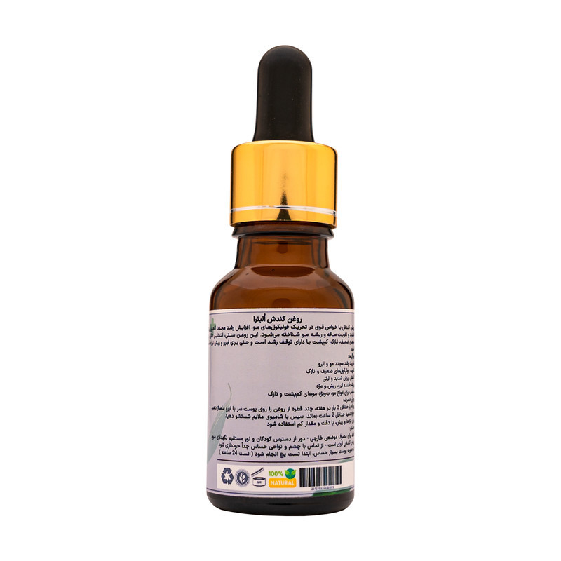 روغن کندش اُلیئرا مدل +A حجم 15 میلی لیتر
