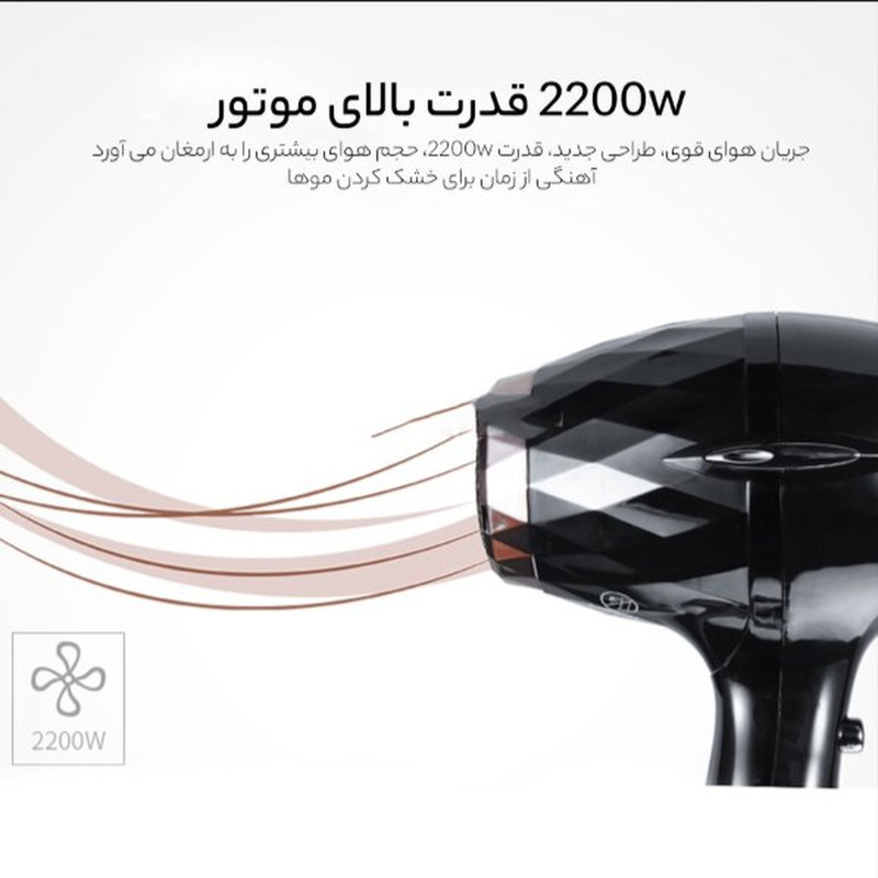 سشوار حرفه‌ای 2200 وات وی جی ار مدل V-413، موتور AC، وزن 802 گرم، المنت سرامیک تورمالین، دارای سری متمرکز‌کننده باریک، متمرکز‌کننده پهن با ویژگی صاف‌کنندگی، حجم‌دهندگی، با قابلیت باد سرد