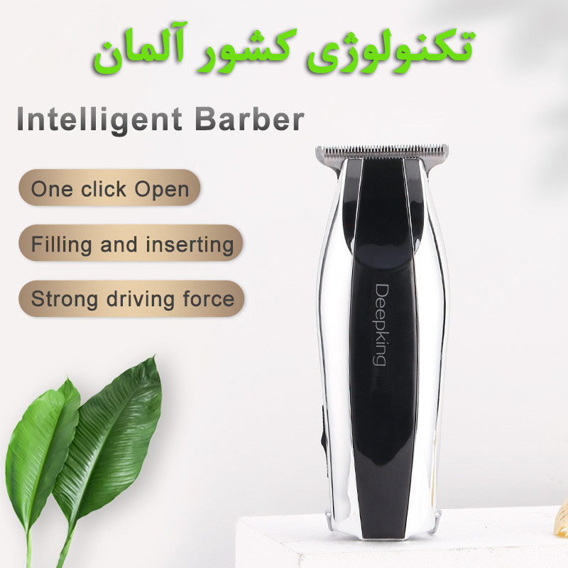 ماشین اصلاح موی سر و صورت شارژی دیپ کینگ مدل DK_176