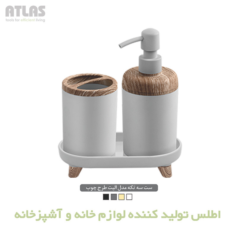 مخزن مایع دستشویی اطلس مدل الیت کد 3
