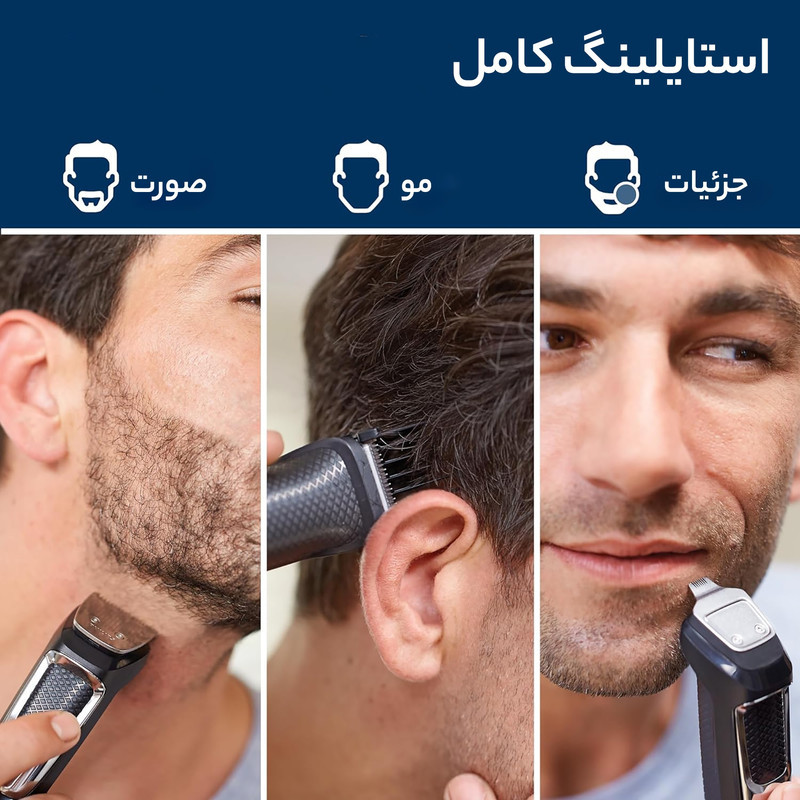 ماشین اصلاح موی سر و صورت فیلیپس مدل MG3740