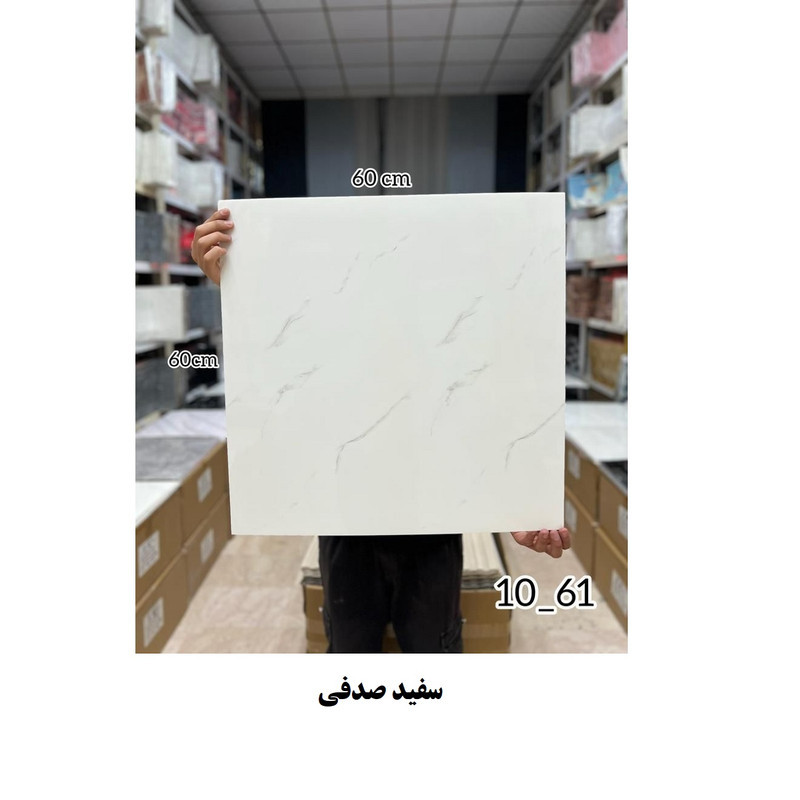 دیوارپوش مدل فوم ماربل شیت کد 1053 بسته 5 عددی