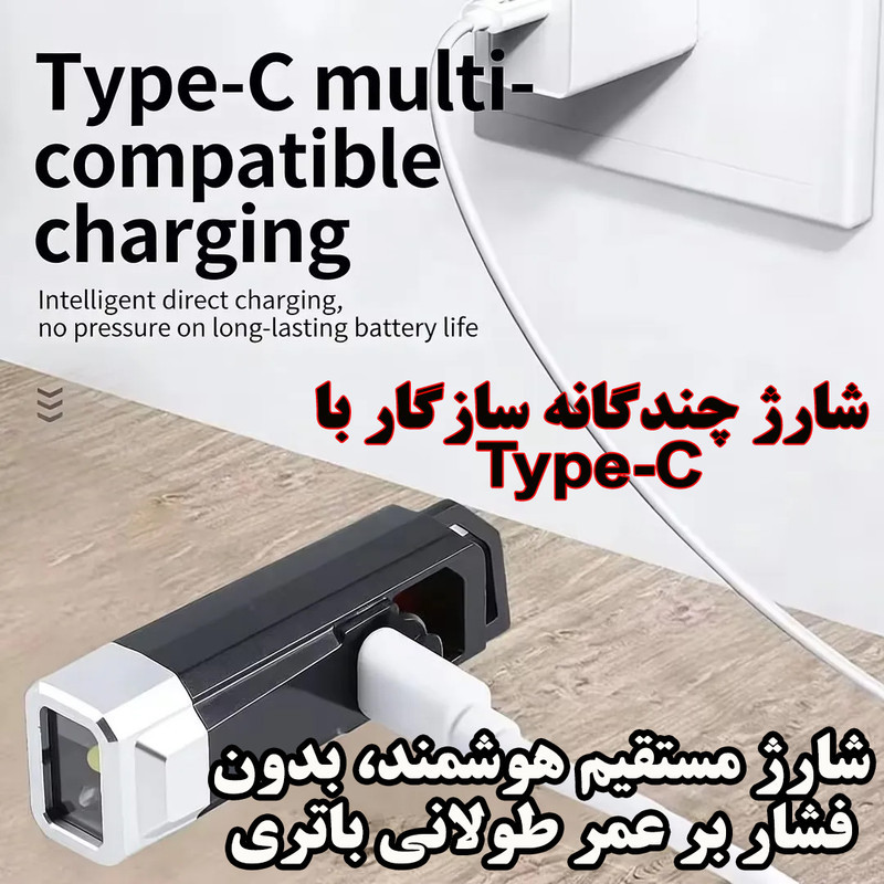 چراغ قوه دستی مدل s4 با نور مهتابی
