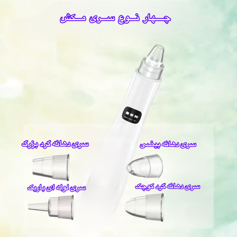 میکرودرم گلویش استایل مدل HY803 به همراه ست پاکسازی صورت بسته 5 عددی