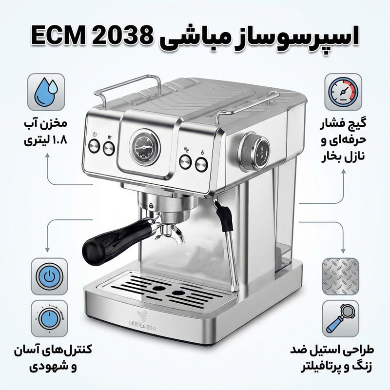 اسپرسو ساز نیمه‌صنعتی 1.8 لیتری مباشی مدل ECM 2038، نیمه اتوماتیک با مصرف پودر قهوه، مناسب تهیه اسپرسو، کاپوچینو، کافه لاته، امریکانو و موکا، دارای یک عدد نازل قهوه، سیستم گرم کردن فنجان