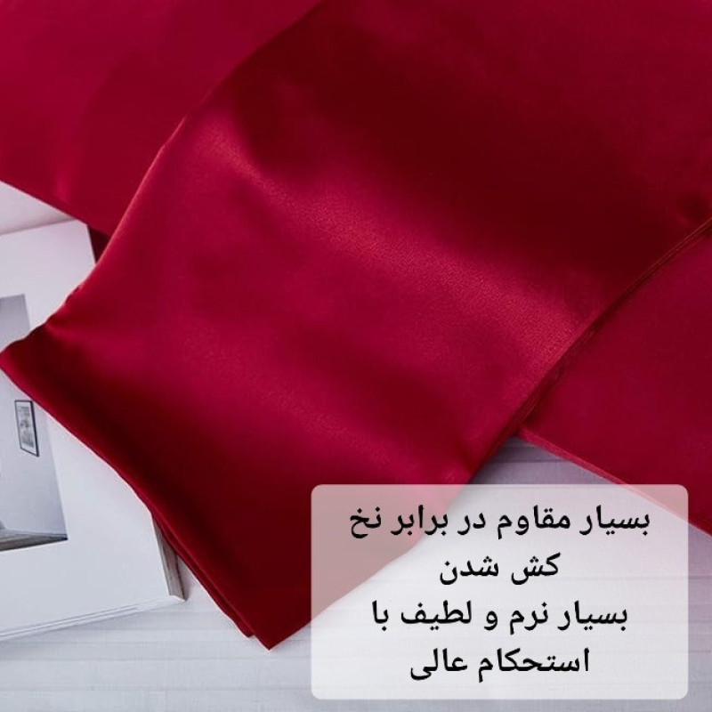 روبالشی مانیکاهوم مدل ساتن ابریشم سایز 50*70 سانتی متر