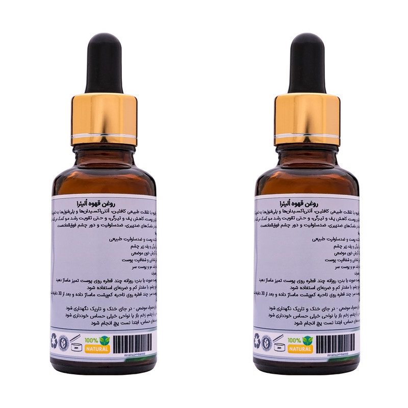 روغن قهوه اُلیئرا مدل A حجم 60 میلی لیتر بسته 2 عددی