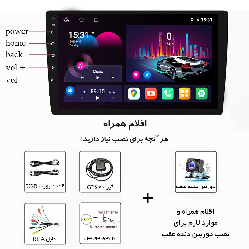 مانیتور اندورید خودرو ریمکس مدل X200 plus مناسب برای پراید 111