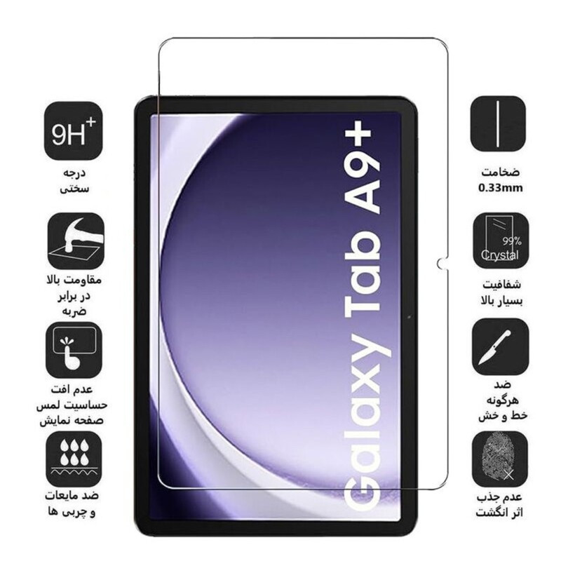 محافظ صفحه نمایش شیشه ای مدل RMS - SUX مناسب برای تبلت سامسونگ Galaxy Tab A9 Plus