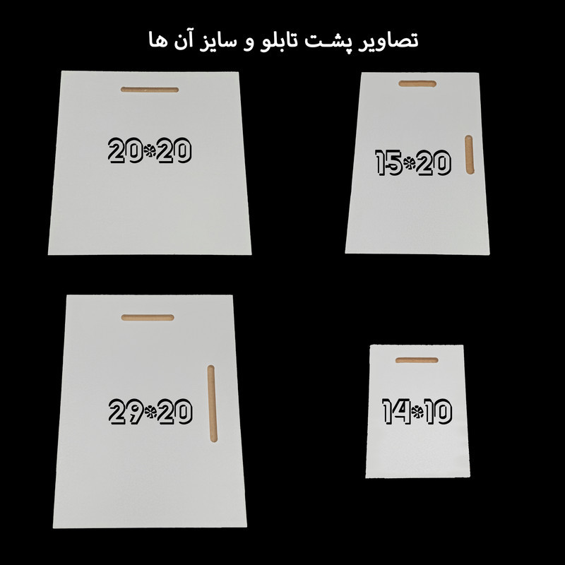 تابلو شاسی مدل کوروش هخامنشی کد 4012