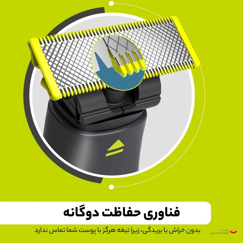 ماشین اصلاح موی صورت فیلیپس مدل QP653023