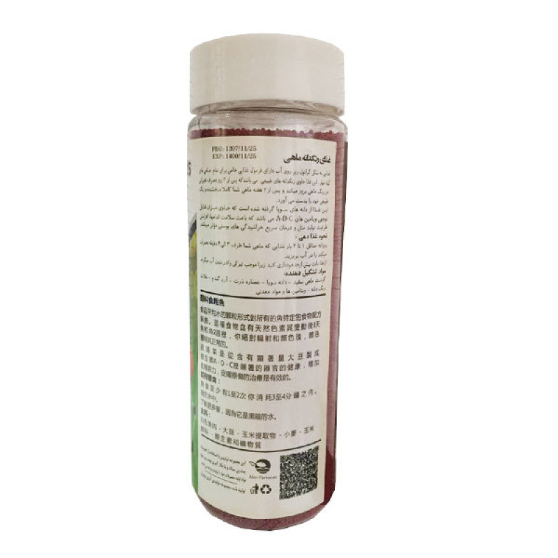 غذای ماهی آکوا مدل plnt-200 وزن 200 گرمی
