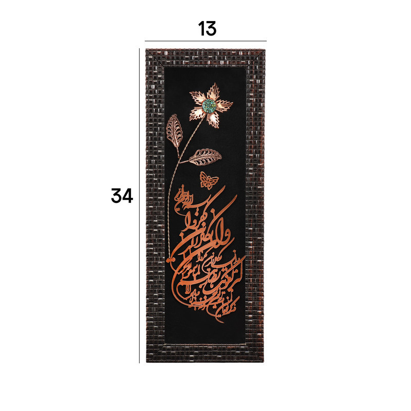 تابلو مسی فراز هنر مدل فیروزه کد 3310