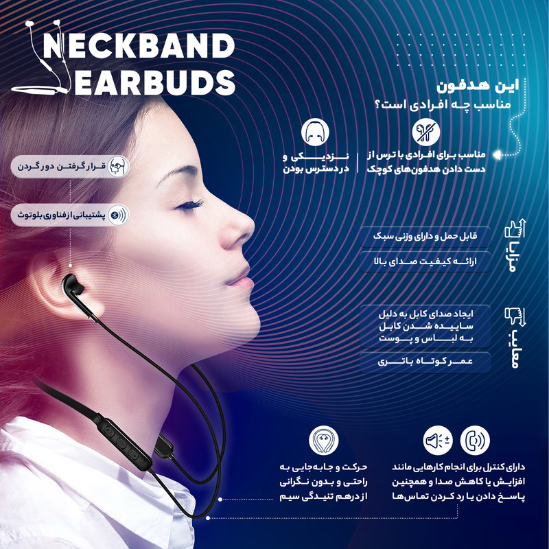 هدفون بی سیم لنوو مدل E05