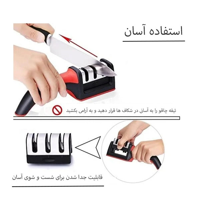 چاقو تیزکن مدل RS-168