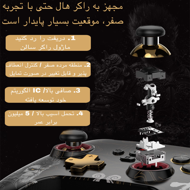 دسته بازی مدل Z03DP
