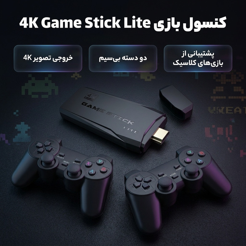 کنسول بازی مدل 4K Game Stick Lite