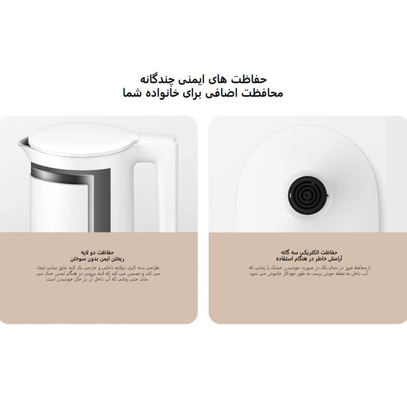 کتری برقی شیائومی مدل Kettle 2 Pro Global Version