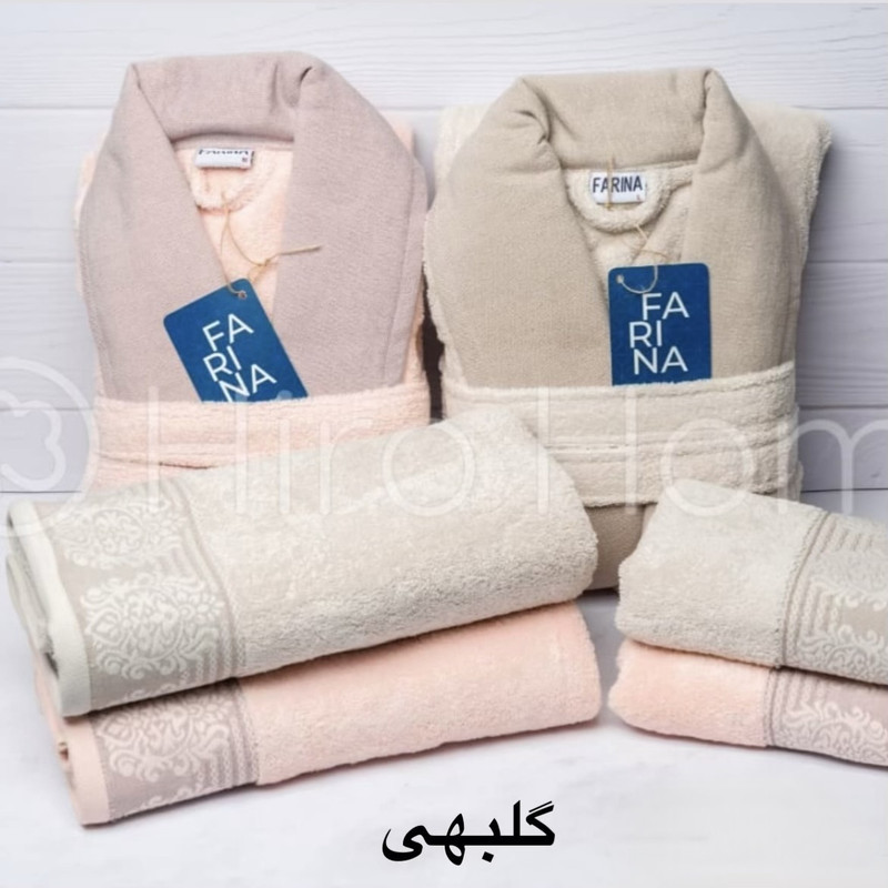 سرویس حوله پالتویی 10 تکه هیرو هوم مدل FARINA