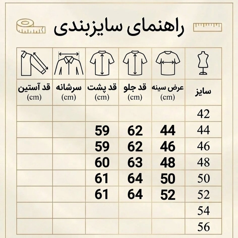 جلیقه رسمی مردانه دکمه‌دار فاستونی مدل SA-5009