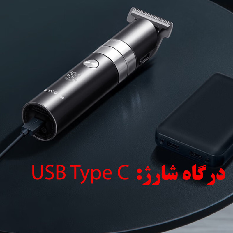 ماشین اصلاح موی سر فلایکو مدل FC5825-FC5826