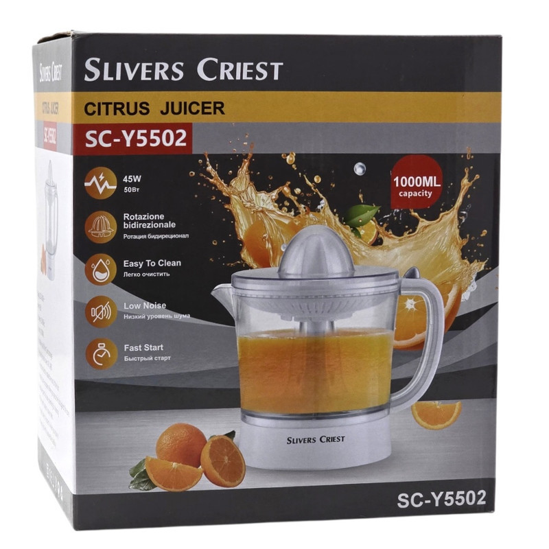 آب مرکبات‌گیر 45 وات سیلور کرست مدل SC-Y5502