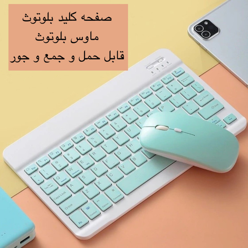 کیبورد و ماوس بی سیم مدل KIT، سوییچ ممبران، Tenkeyless