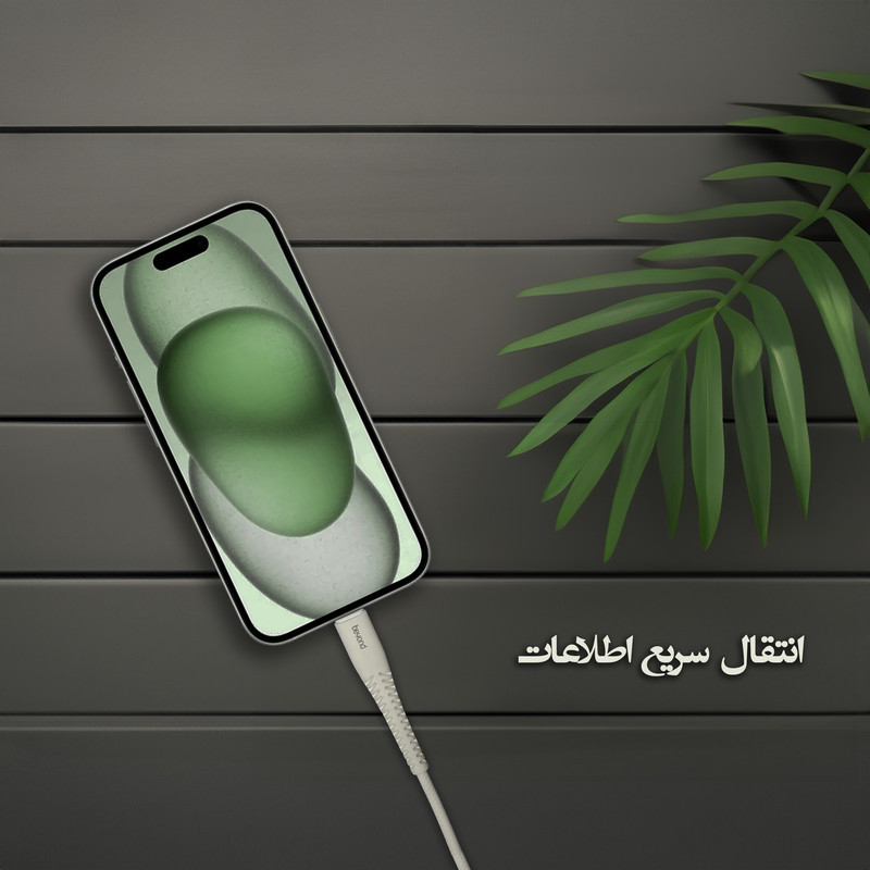 کابل تبدیل USB به لایتنینگ بیاند مدل BUL-302LT CHARGE DATA طول 2 متر