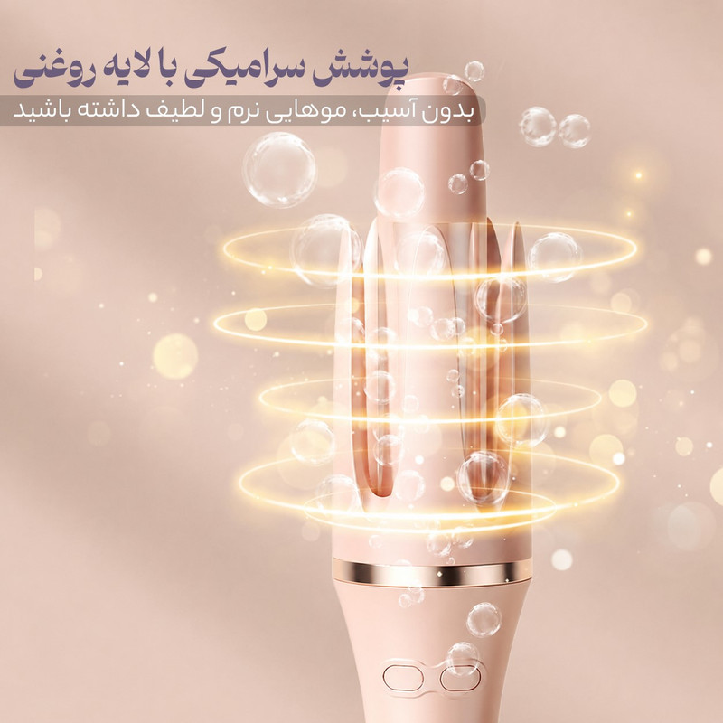 فر کننده مو مدل 166-2͏2͏6͏6͏