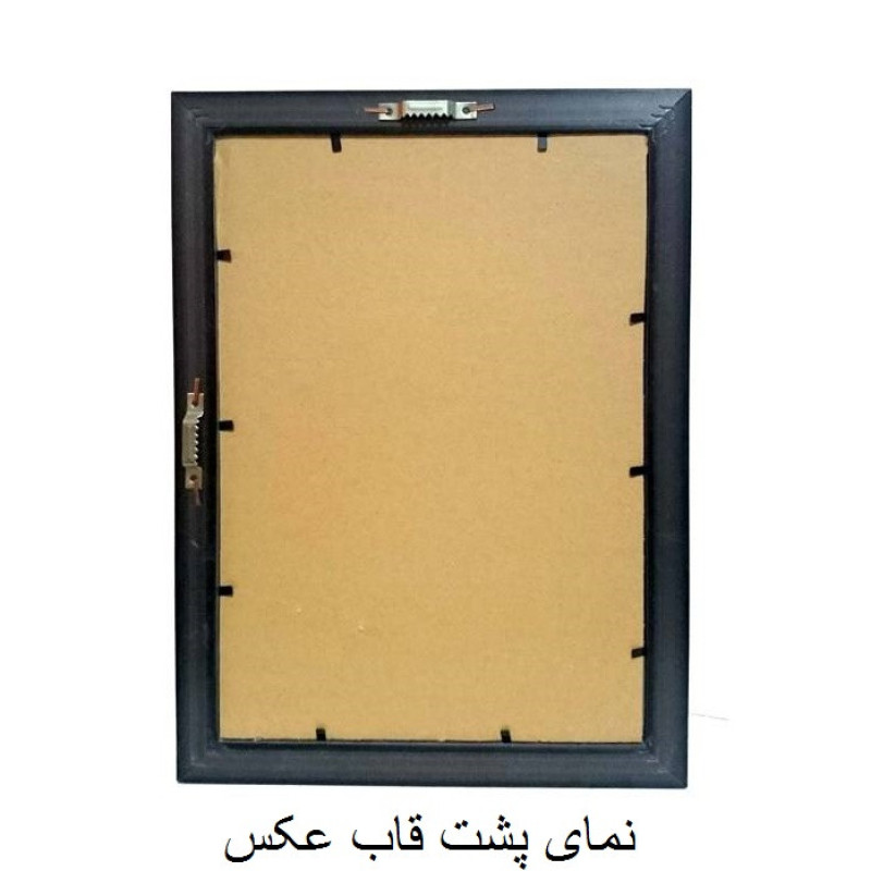 قاب عکس کد 215 مجموعه 6 عددی