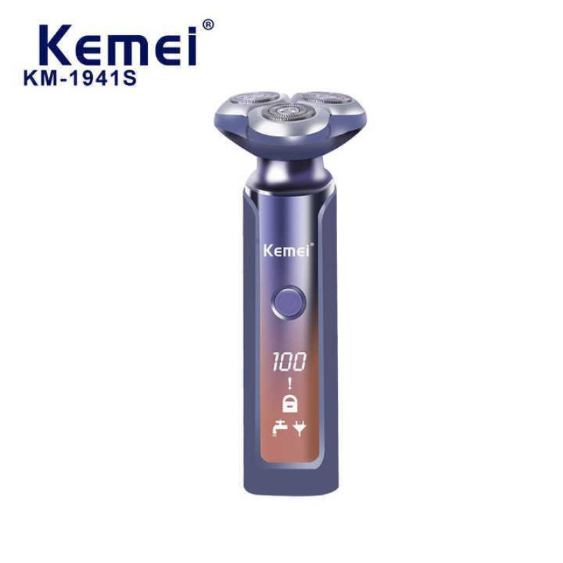 ماشین اصلاح موی صورت کیمی مدل KM-1941S
