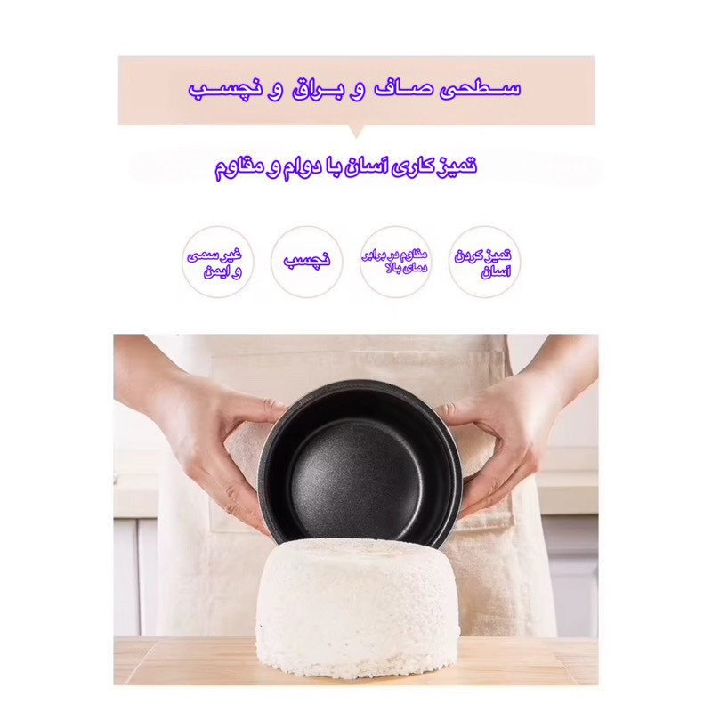پلوپز 2 نفره مدل QC01