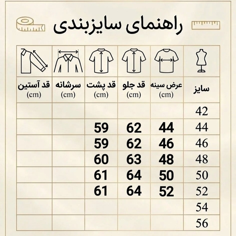 جلیقه رسمی مردانه فاستونی مدل SA-5006