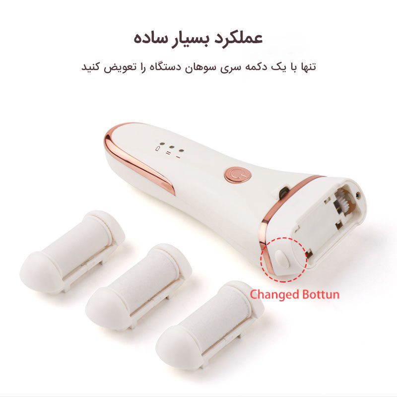 سنگ پا برقی مدل ZCA016