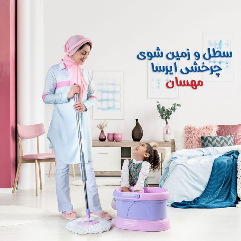 سطل و زمین شوی چرخشی مهسان مدل ایرسا