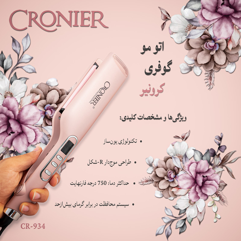 اتو و حالت دهنده ی مو کرونیر مدل CR-938