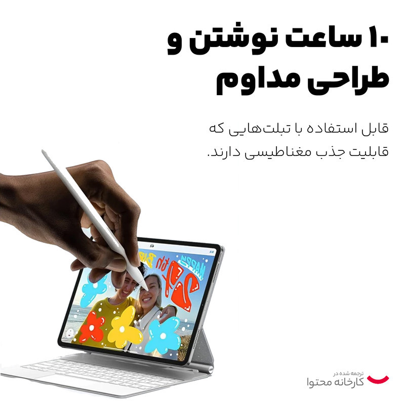 قلم لمسی مک دودو مدل PN-3080