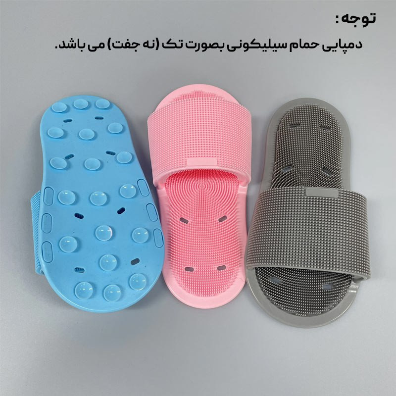 دمپایی ماساژور و شوینده مدل 1214