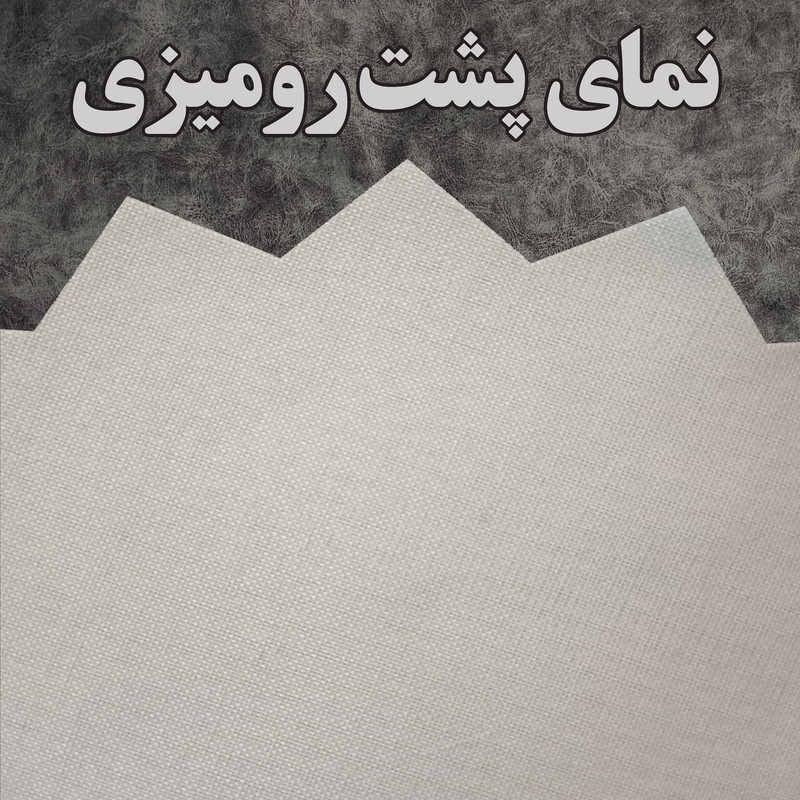 رومیزی رنس مدل T20-42079