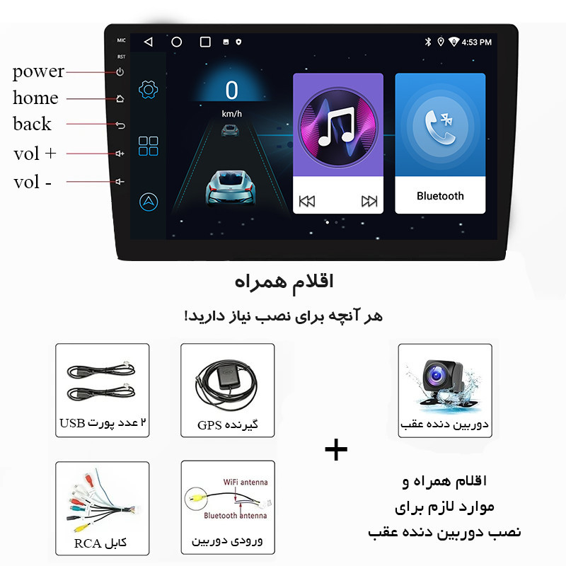 پخش کننده تصویری خودرو راک مدل R150 plus مناسب برای L90