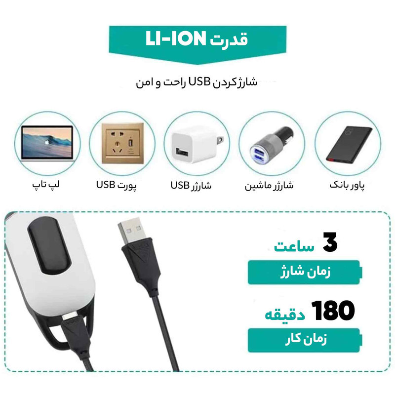 ماشین اصلاح موی سر وی جی ار مدل V-699