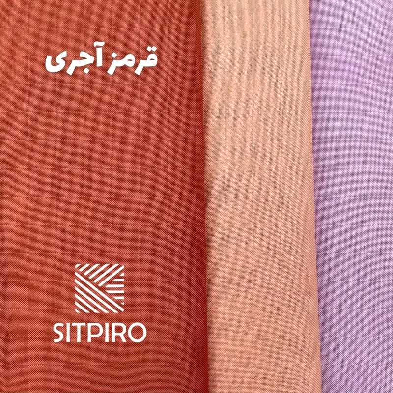 پرده نوین پرده خورشید مدل حریر ساده NT413 سایز 280x300 سانتی‌متر