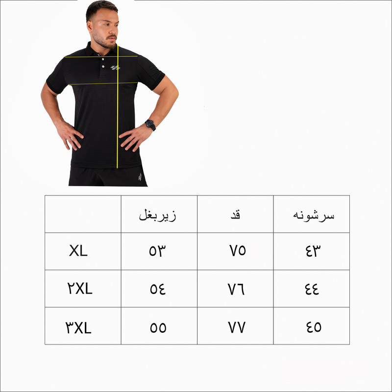 پولوشرت ورزشی مردانه کد 0042