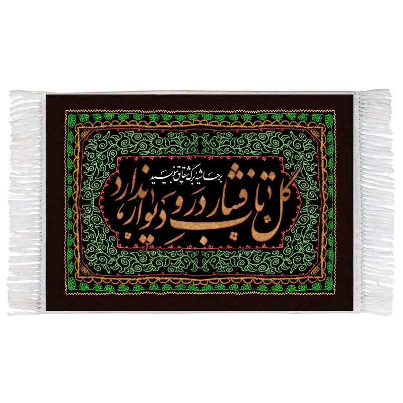 فرش ماشینی دیوارکوب اطلس آبی مدل بر حاشیه برگ شقایق بنویسید گل تاب فشار در و دیوار ندارد T4333