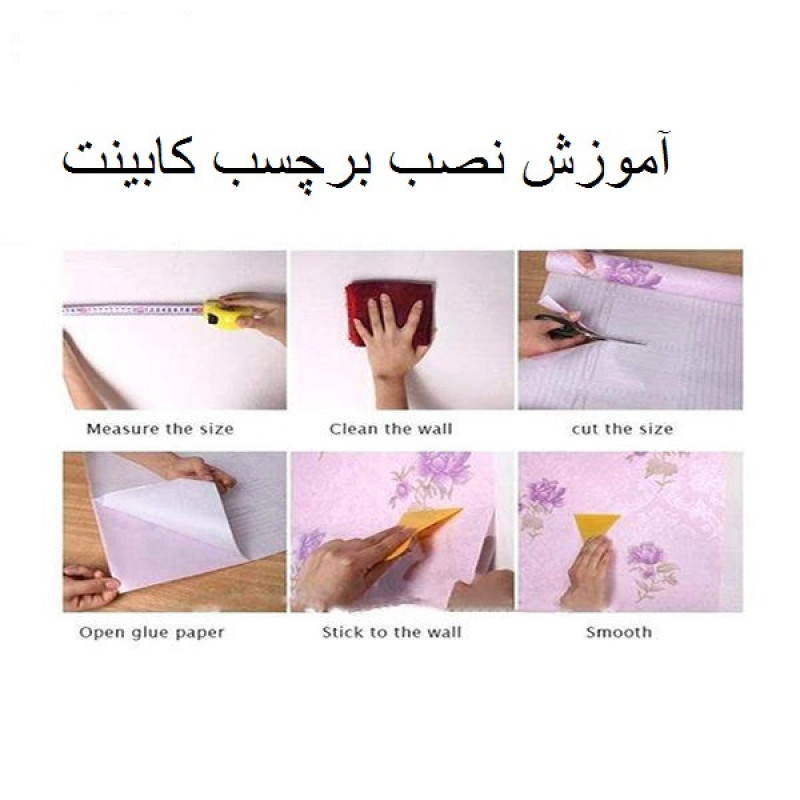 برچسب کابینت طرح هایگلاس مدل RA500