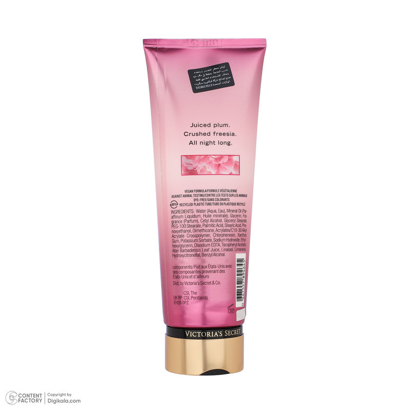 لوسیون بدن ویکتوریا سکرت مدل Pure Seduction حجم 236 میلی‌لیتر، با خاصیت مرطوب‌کنندگی مناسب انواع پوست