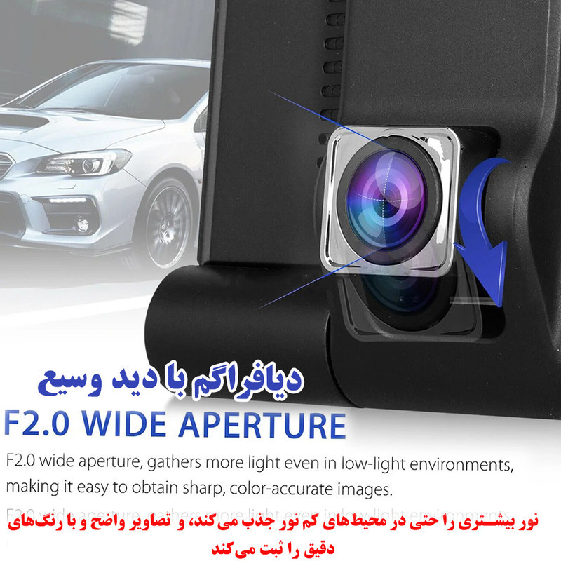 دوربین ثبت وقایع خودرو مدل T740