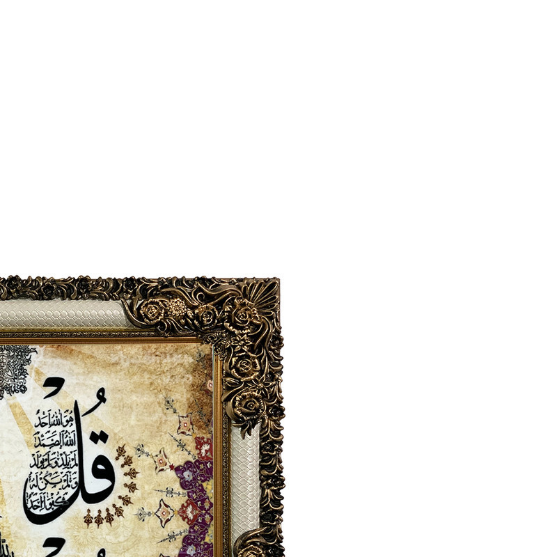 تابلو فرش ماشینی طرح چهار قل کد 8977